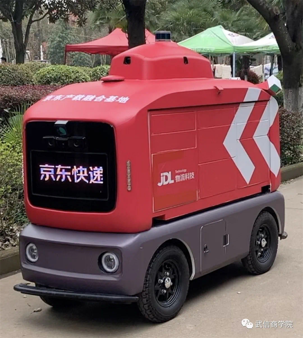 京東物流智慧實訓(xùn)基地7