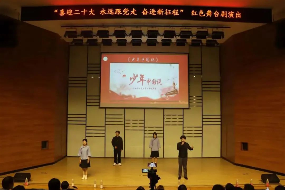 2022年紅色舞臺(tái)劇展演