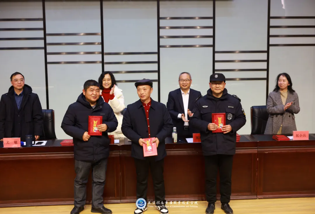 最美武信人獎(jiǎng)