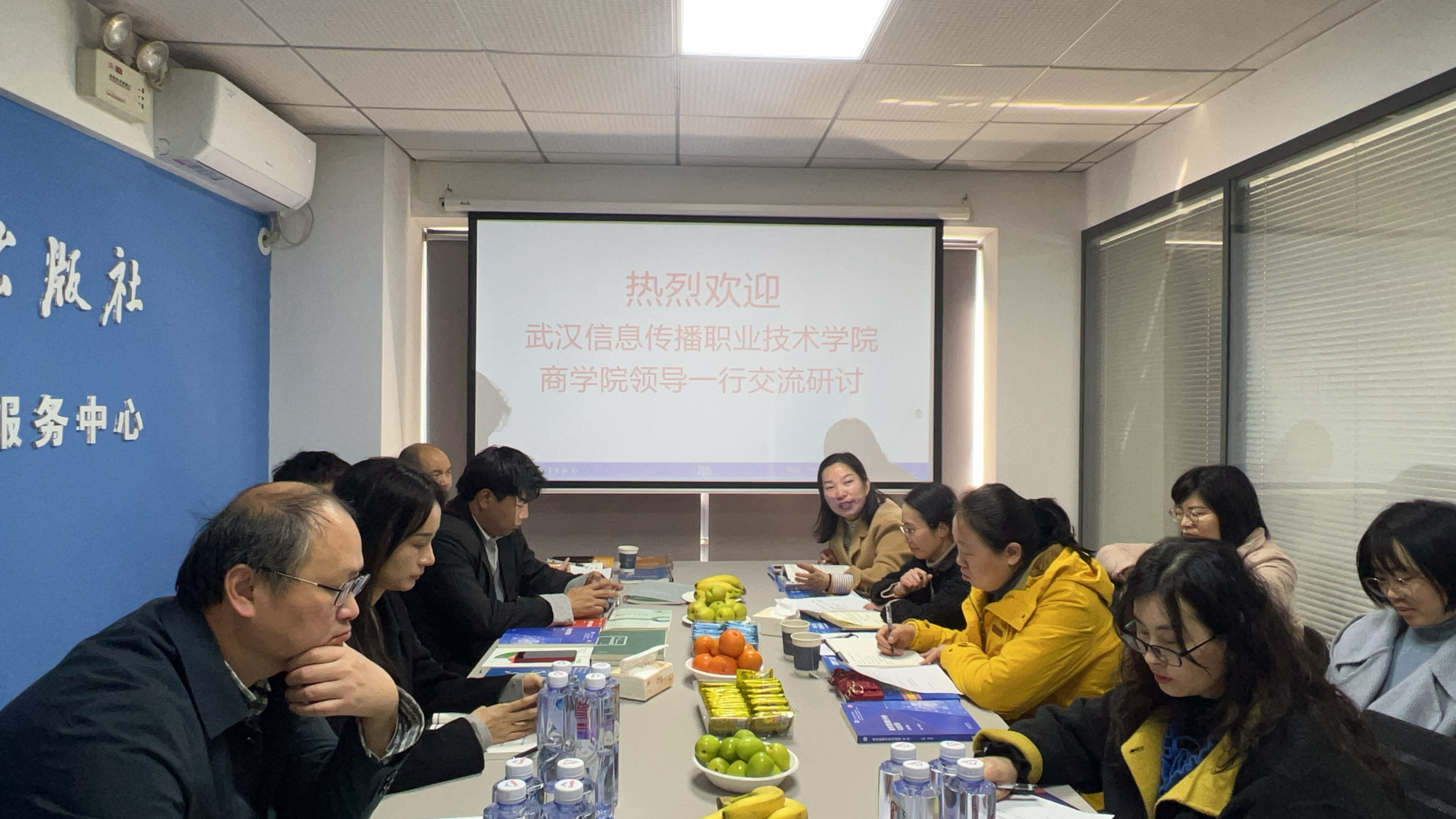 圖2 商學(xué)院院長李靜榮發(fā)言