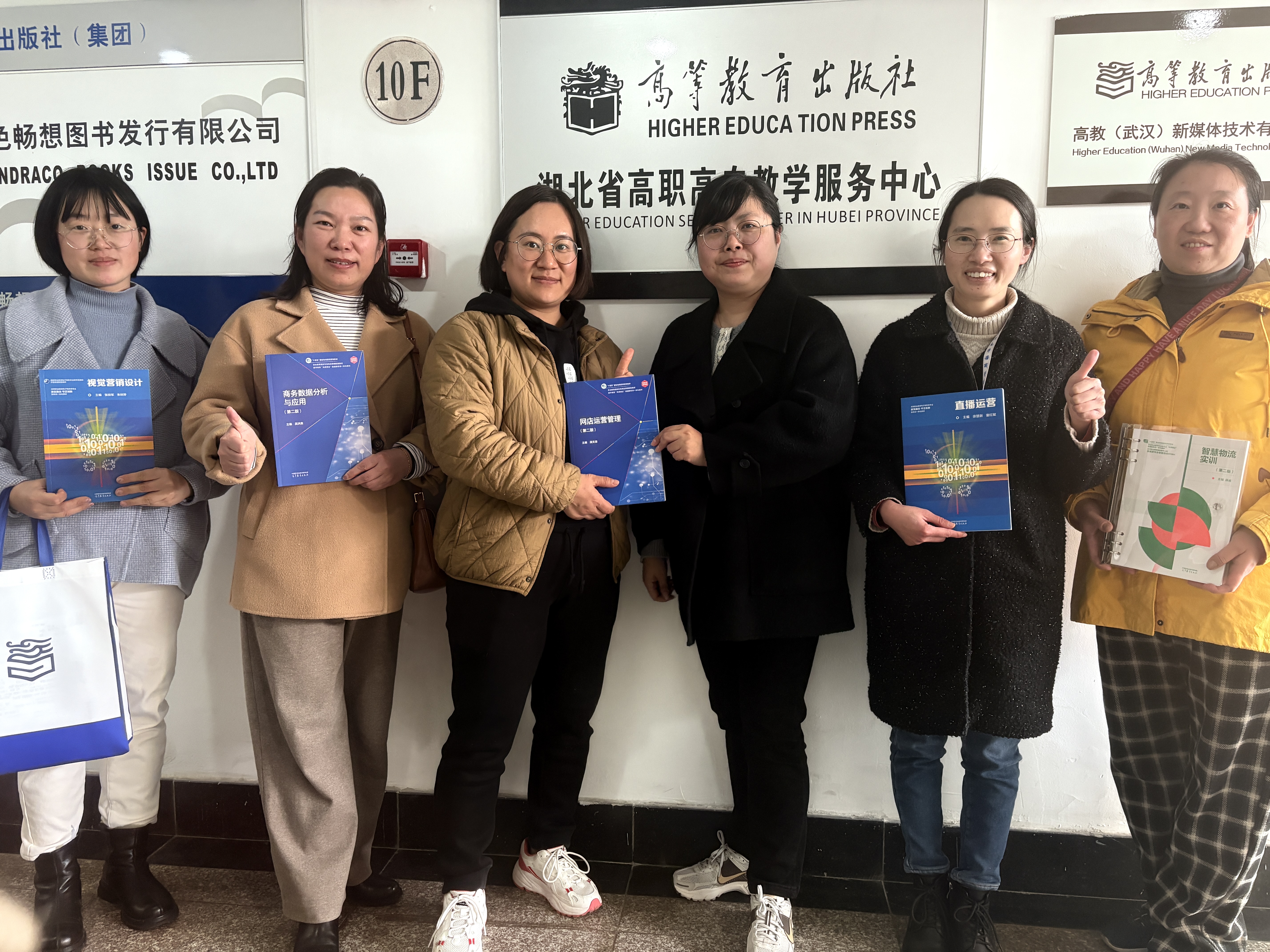 圖3 商學(xué)院院長李靜榮，教學(xué)副院長陳萍等教師和企業(yè)負(fù)責(zé)人合影